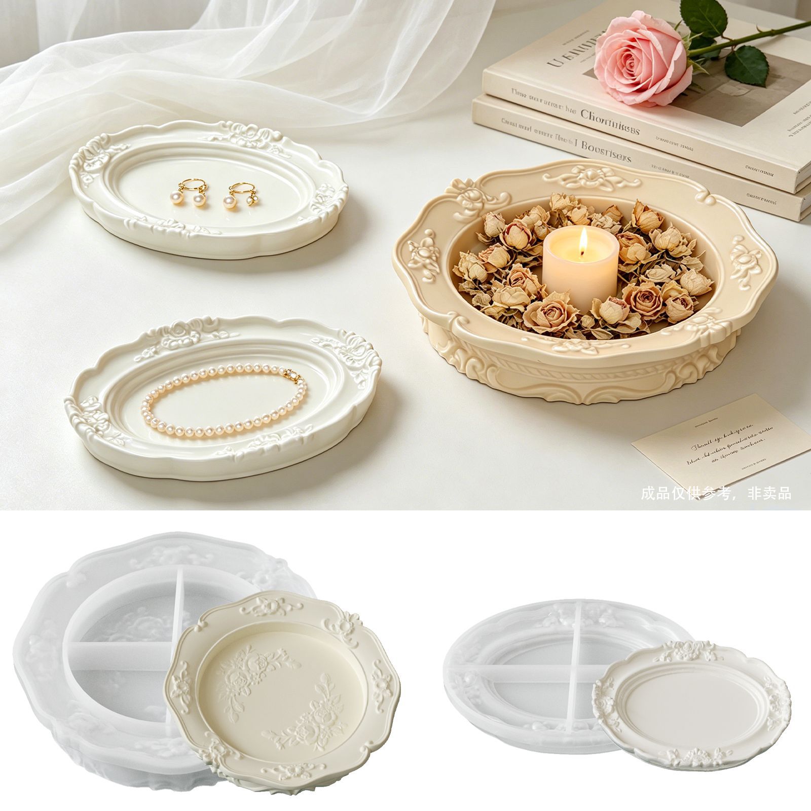 Elegant Vintage Baroque Lace S - Soap Making Designs のレビューと価格