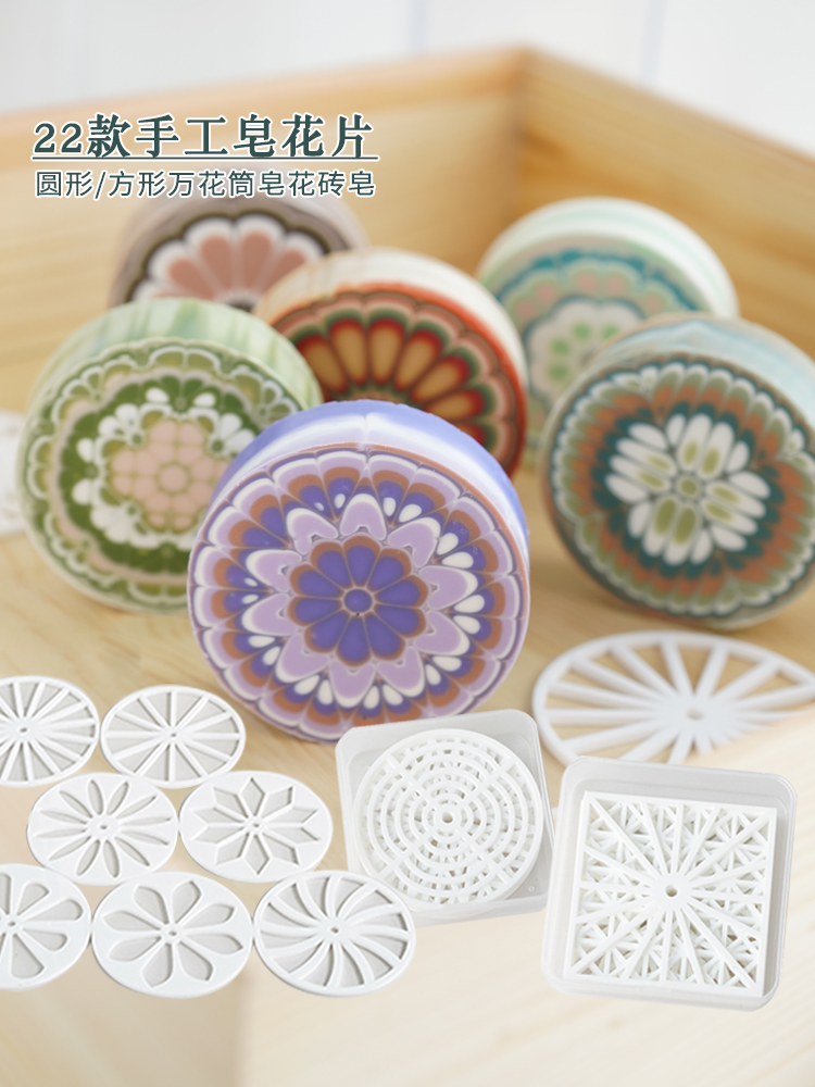 Acrylic Round Circular Handmad - Soap Making Pot のレビューと価格